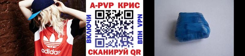 Купить наркотики цена Чайковский Cocaine  Alpha-PVP  Гашиш 