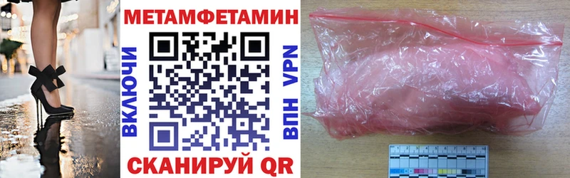 omg ссылка  Чайковский  Amphetamine Premium 
