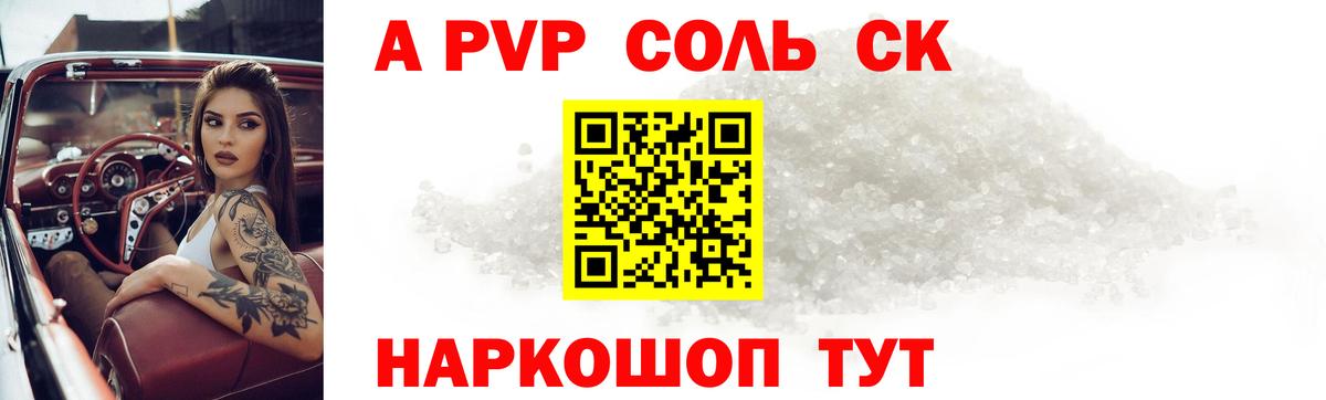 А ПВП мука Чайковский