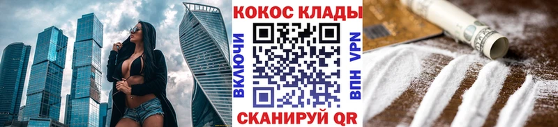 КОКАИН 97% Чайковский