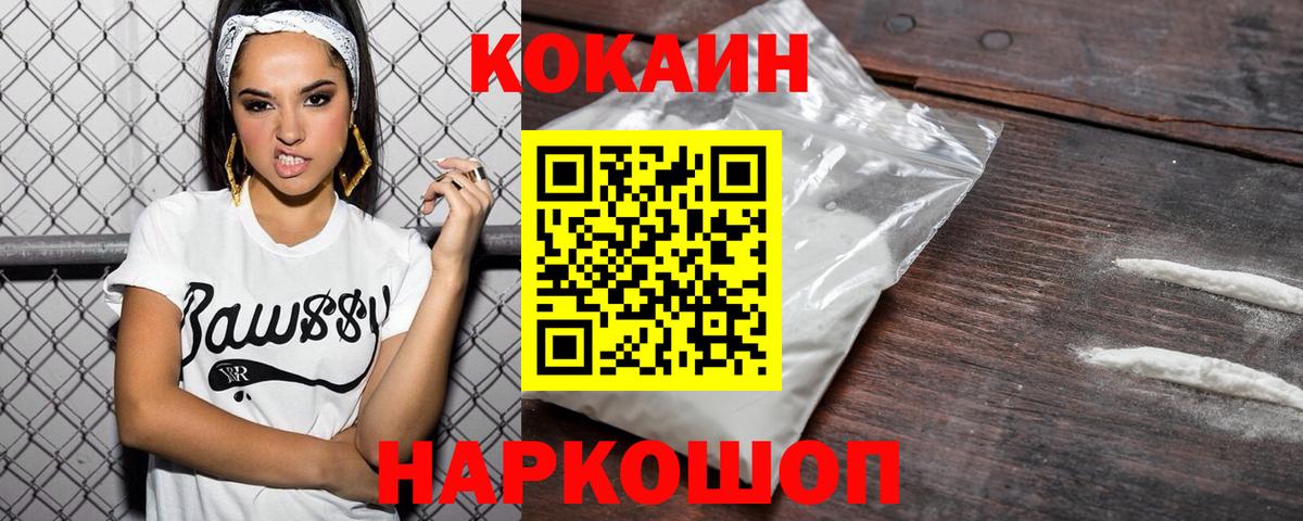 Галлюциногенные грибы Чайковский