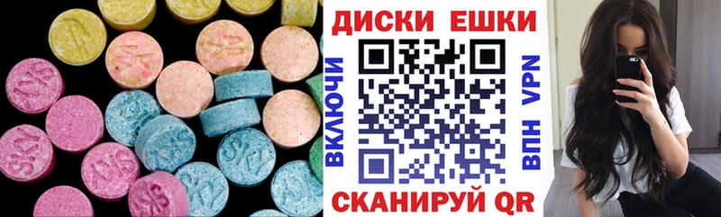 дарнет шоп  Чайковский  Ecstasy mix 