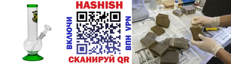 ГАШ убойный Чайковский
