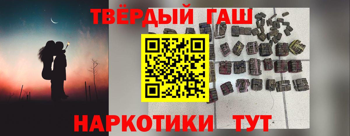 Гашиш Premium  Гашиш AMNESIA HAZE  Чайковский 