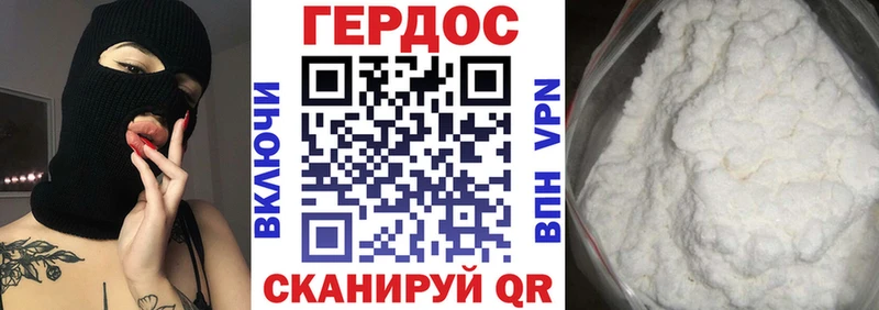darknet формула  MEGA ONION  Чайковский  ГЕРОИН Heroin 