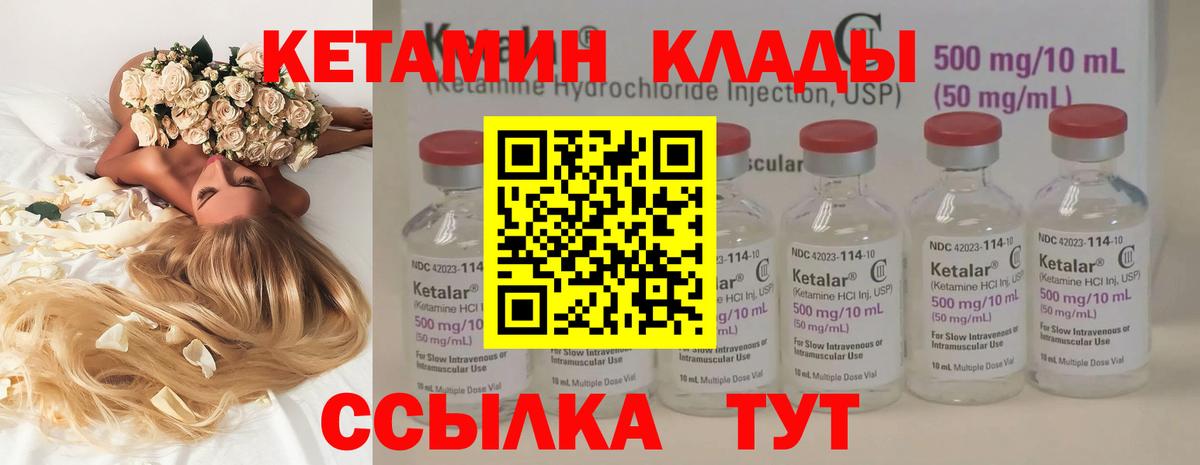 Марихуана Чайковский