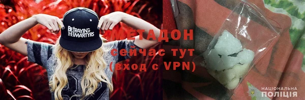 метамфетамин Липки