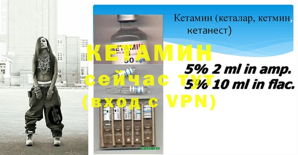 Альфа ПВП Лиски