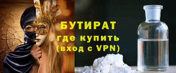 метамфетамин Липки