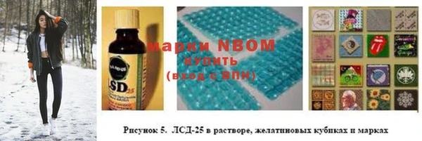 Альфа ПВП Лиски