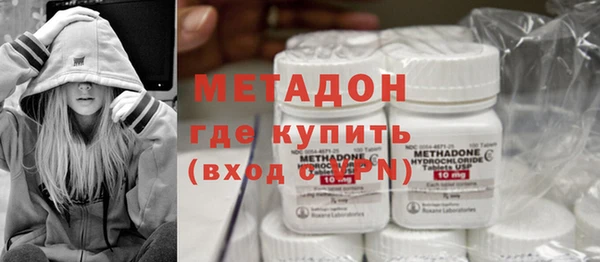 синтетический гашиш Лихославль