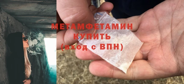 Альфа ПВП Лиски