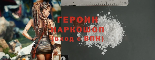синтетический гашиш Лихославль