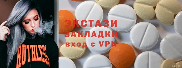 синтетический гашиш Лихославль
