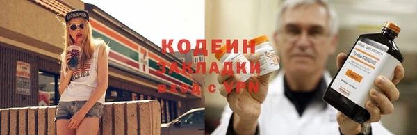 метамфетамин Липки