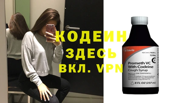 метамфетамин Липки