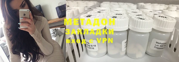 синтетический гашиш Лихославль