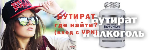 метамфетамин Липки