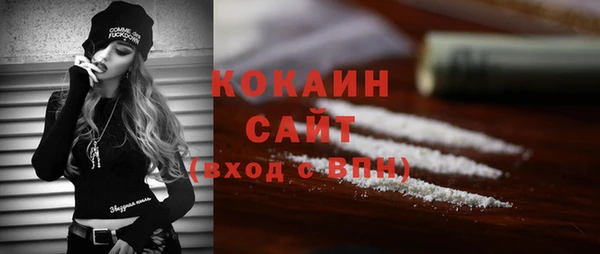 синтетический гашиш Лихославль