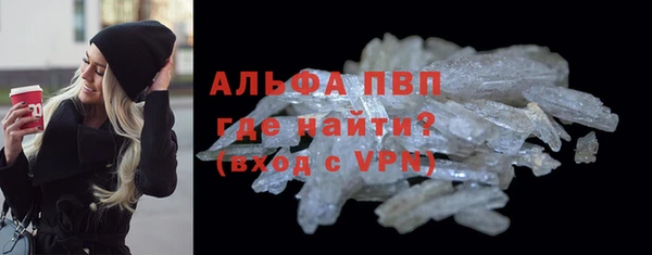 Альфа ПВП Лиски