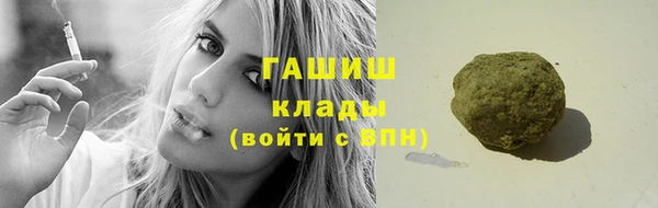 синтетический гашиш Лихославль