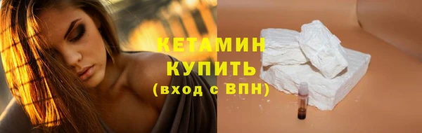 метамфетамин Липки