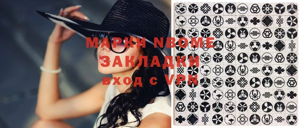 метадон Ладушкин