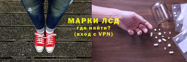 синтетический гашиш Лихославль