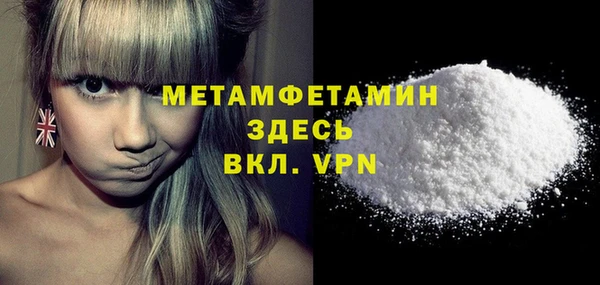 метамфетамин Липки