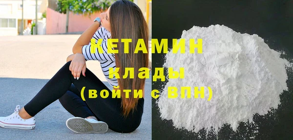 метамфетамин Липки