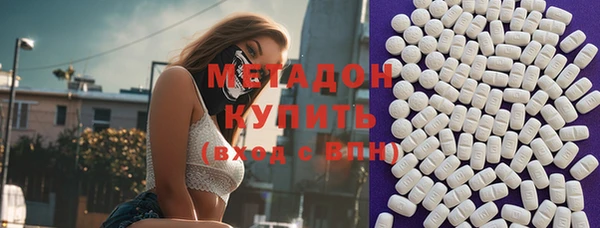 марихуана Сосновый Бор