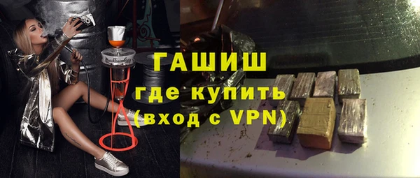метамфетамин Липки
