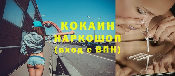 Альфа ПВП Лиски