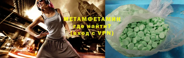 бутират Сосновка