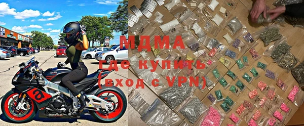 синтетический гашиш Лихославль