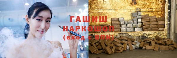 синтетический гашиш Лихославль