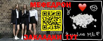 кокаин премиум Бийск