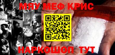 стафф Беслан