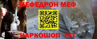 стафф Беслан