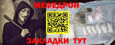альфа пвп VHQ Комсомольск-на-Амуре