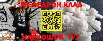 амфетамин Конаково