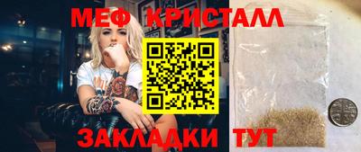 альфа пвп VHQ Комсомольск-на-Амуре