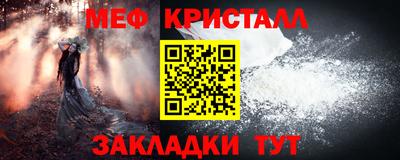 стафф Беслан