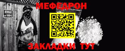 альфа пвп VHQ Комсомольск-на-Амуре