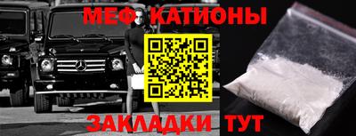 амфетамин Конаково