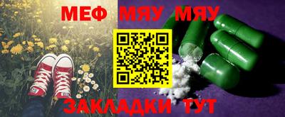 ALPHA PVP Берёзовский