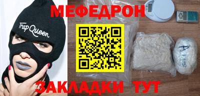 альфа пвп VHQ Комсомольск-на-Амуре