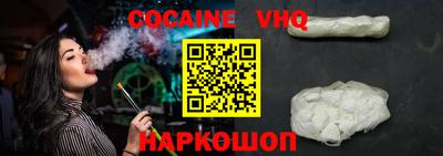 ALPHA PVP Берёзовский