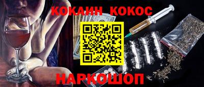 стафф Беслан