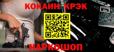 амфетамин Конаково